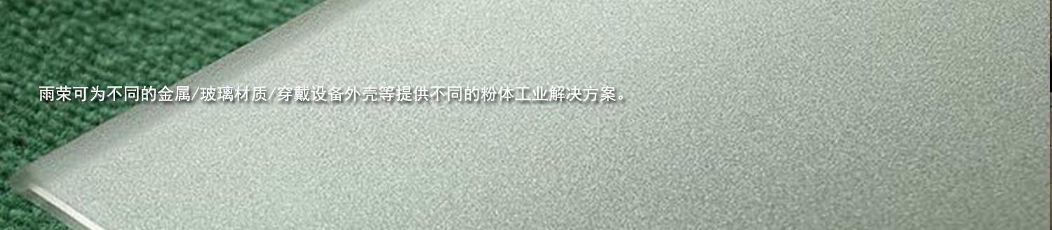 應(yīng)用.jpg